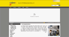Desktop Screenshot of cn.colopowdercoatingsystem.com