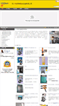 Mobile Screenshot of cn.colopowdercoatingsystem.com
